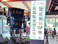 -易裕和·长沙米粉(竹塘西路店)