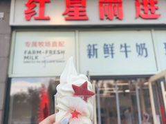 -红星前进面包牛奶公司(五道口购物中心店)