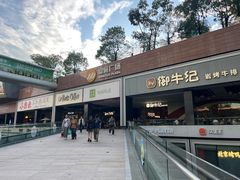 -皇庭广场(福华三路店)