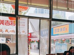 -牛八宝桂林米粉(八里庄店)