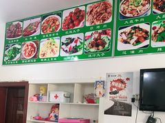-伊犁云海特色拌面
