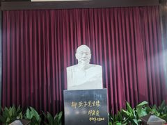 -黎里柳亚子纪念馆