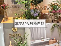 -左悦·艾灸调理·推拿按摩·精油SPA(卓悦汇店)