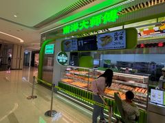 -南洋大师傅(长楹天街店)