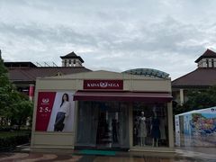 -长沙友阿奥特莱斯