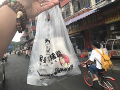 -徐亮烤蹄(建设路店)