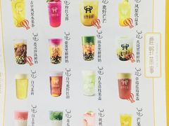 -鹿野茶事(开元盛世店)