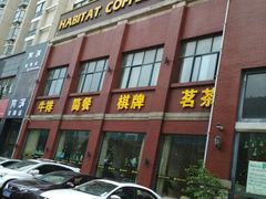 门面-栖巢(华声苑店)