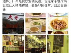 -大哥餐厅(西城花园店)
