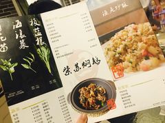 菜单-正能量脆肉鲩火锅