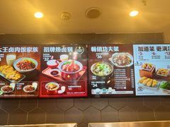 -永和大王(花好园店)