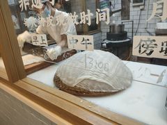 -及第粉·广州非遗沙河粉(赤岗店)