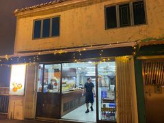 -安德鲁饼店(总店)