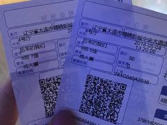 -博纳国际影城IMAX(中央大道店)