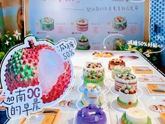 -迦南的早晨蛋糕甜品集合店