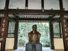 -成都杜甫草堂博物馆