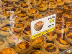 -鲍师傅糕点(永安里店)