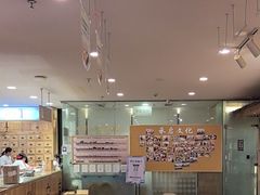 -承启堂中医馆·健康管理中心·推拿·针灸