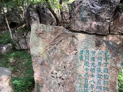 -虞山风景区