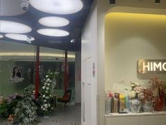 -海马体照相馆(北京apm店)