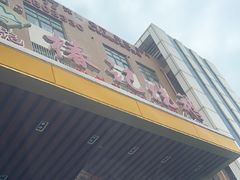 -椿记烧鹅(北门店)