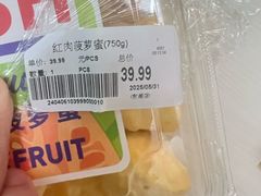 -果蔬好生活超市(东湖店)
