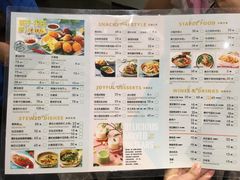 -浩海火烧云傣家菜(京广店)