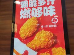 -汉堡王(仲盛世界商城店)