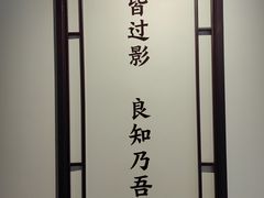 -阳明祠