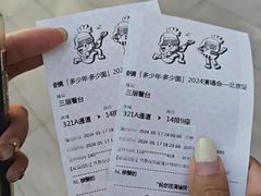 -华熙生物·润百颜ECM中心