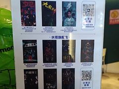 -棂笼·深度沉浸密室(武汉旗舰店)