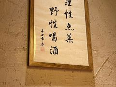 -破三川·新川菜(静安大融城店)
