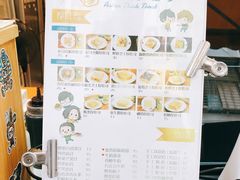 菜单-阿信厚吐司(曾厝垵店)
