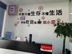 -糕小爱·动物奶油生日蛋糕定制(合肥总店)
