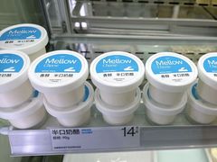-白色日记·手作酸奶(万象城店)
