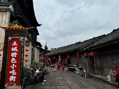 -土城古镇