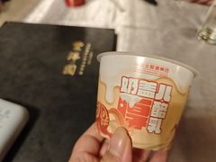 -丰泽园饭店