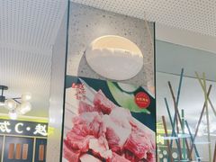 -勇利赵家烤肉坊(含光路店)