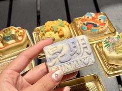 -昆明冠生园·鲜花饼·面包蛋糕(老街店)