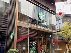 -星巴克臻选(成都太古里店)