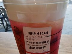 -星巴克(天津SM城市广场店)