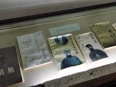 -沈从文故居