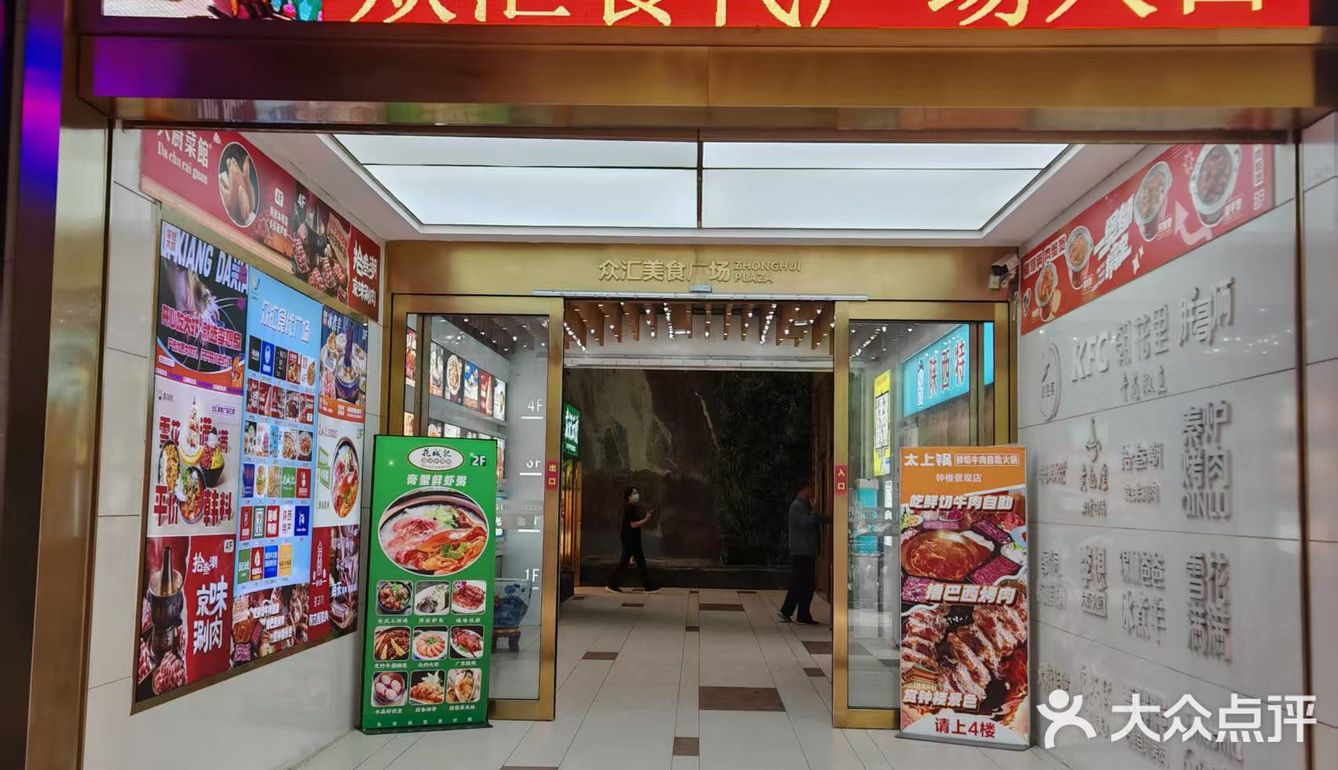 尝鲜烤肉美味