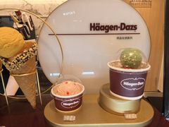 -哈根达斯(济南万象城店)