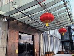 -北京索菲特大酒店