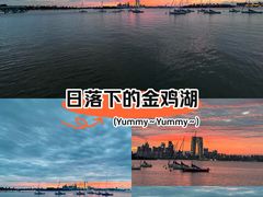 -金鸡湖景区