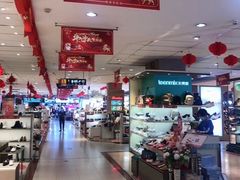 -摩登百货(岗顶店)