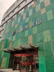 -石家庄苏亚美联臣医疗美容医院