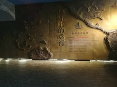 -中国京杭大运河博物馆