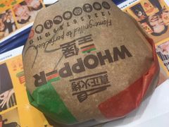 -汉堡王(砂之船奥莱店)